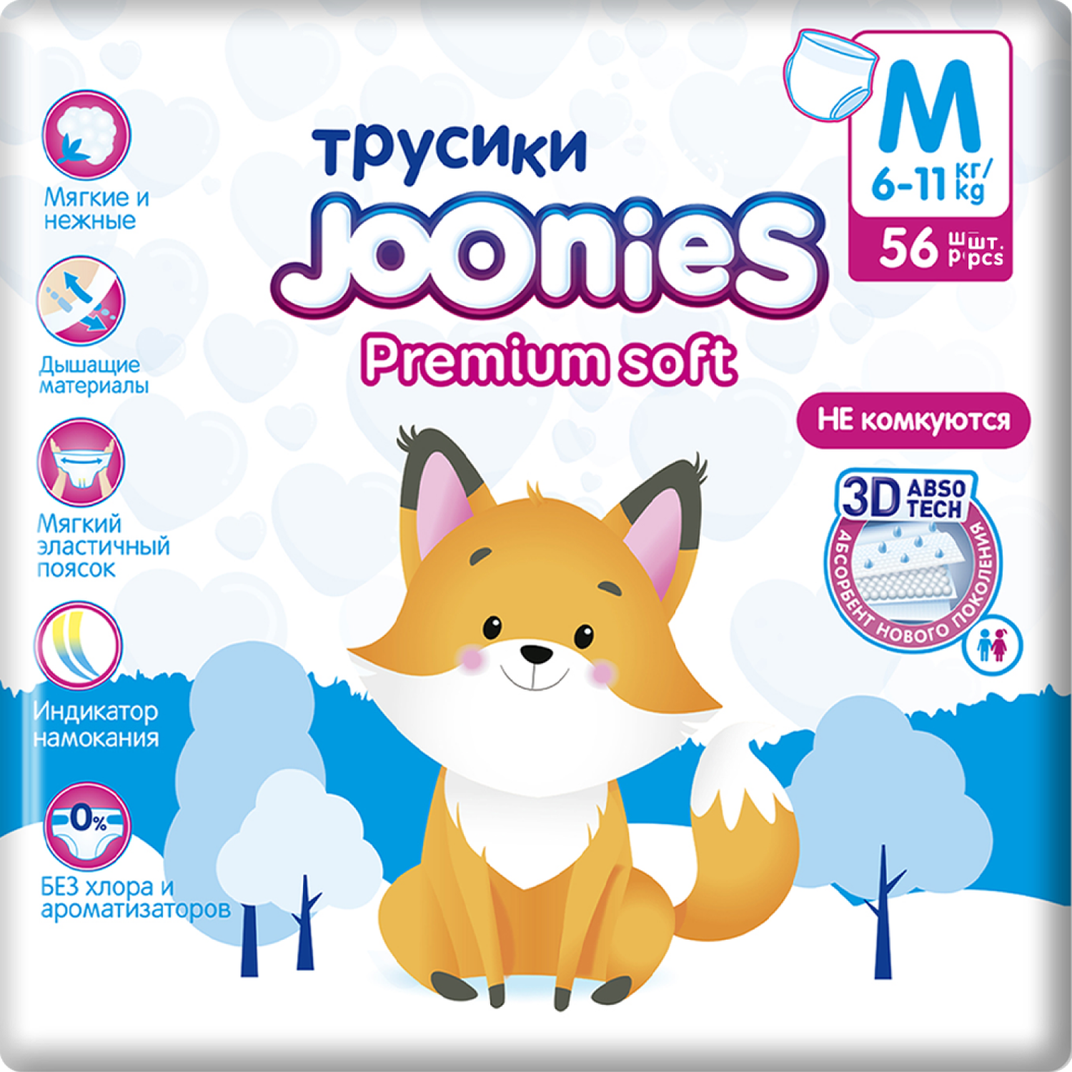 Подгузники-трусики Joonies Premium Soft M 6-11кг 56шт - фото 1