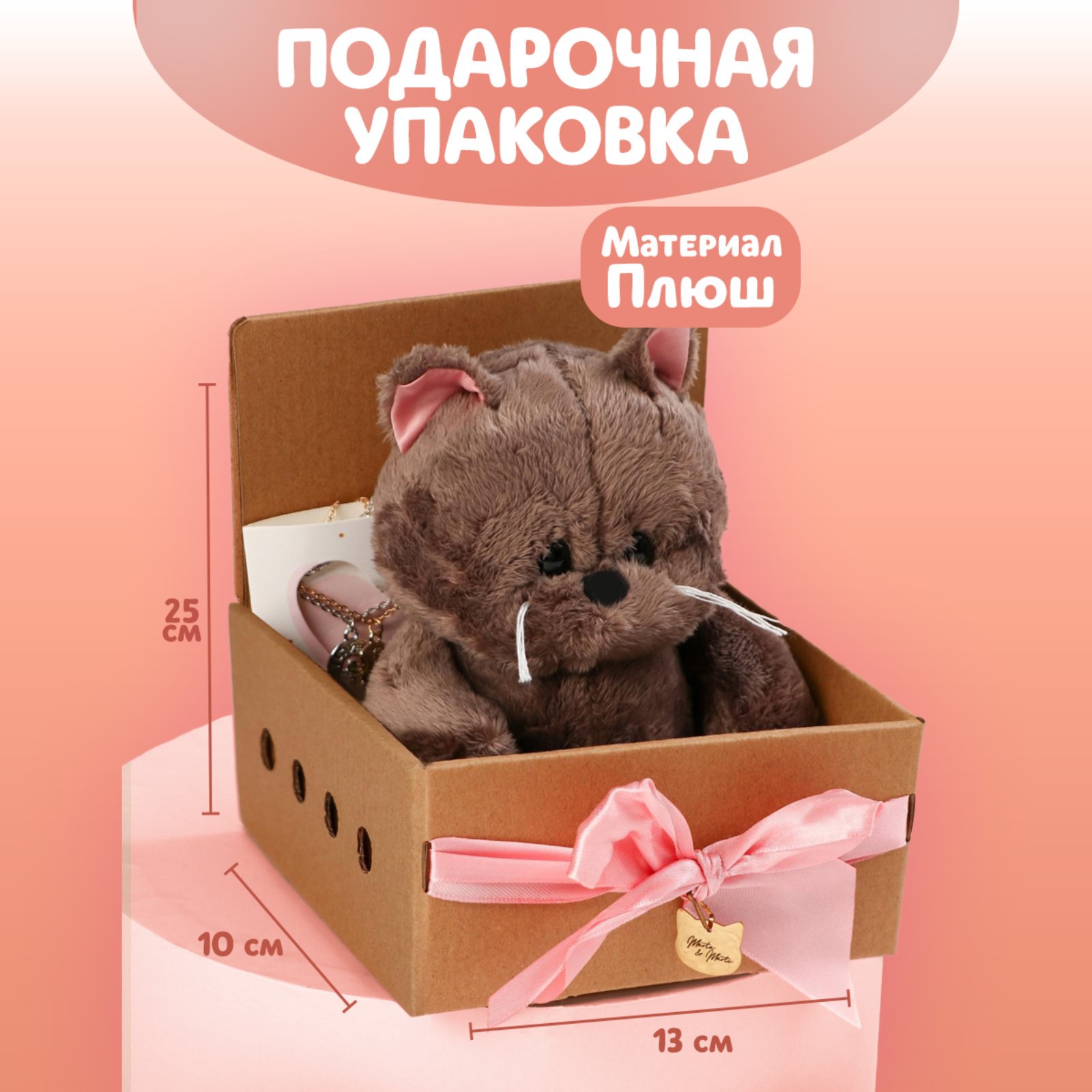 Мягкая игрушка «Задорная Marta» Milo Toys кошечка 25 см - фото 3