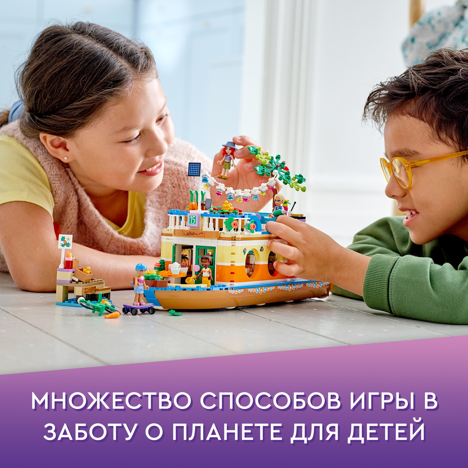 Конструктор LEGO Friends Плавучий дом на канале 41702 купить по цене 5499 ₽  в интернет-магазине Детский мир