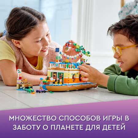 Конструктор LEGO Friends Плавучий дом на канале 41702