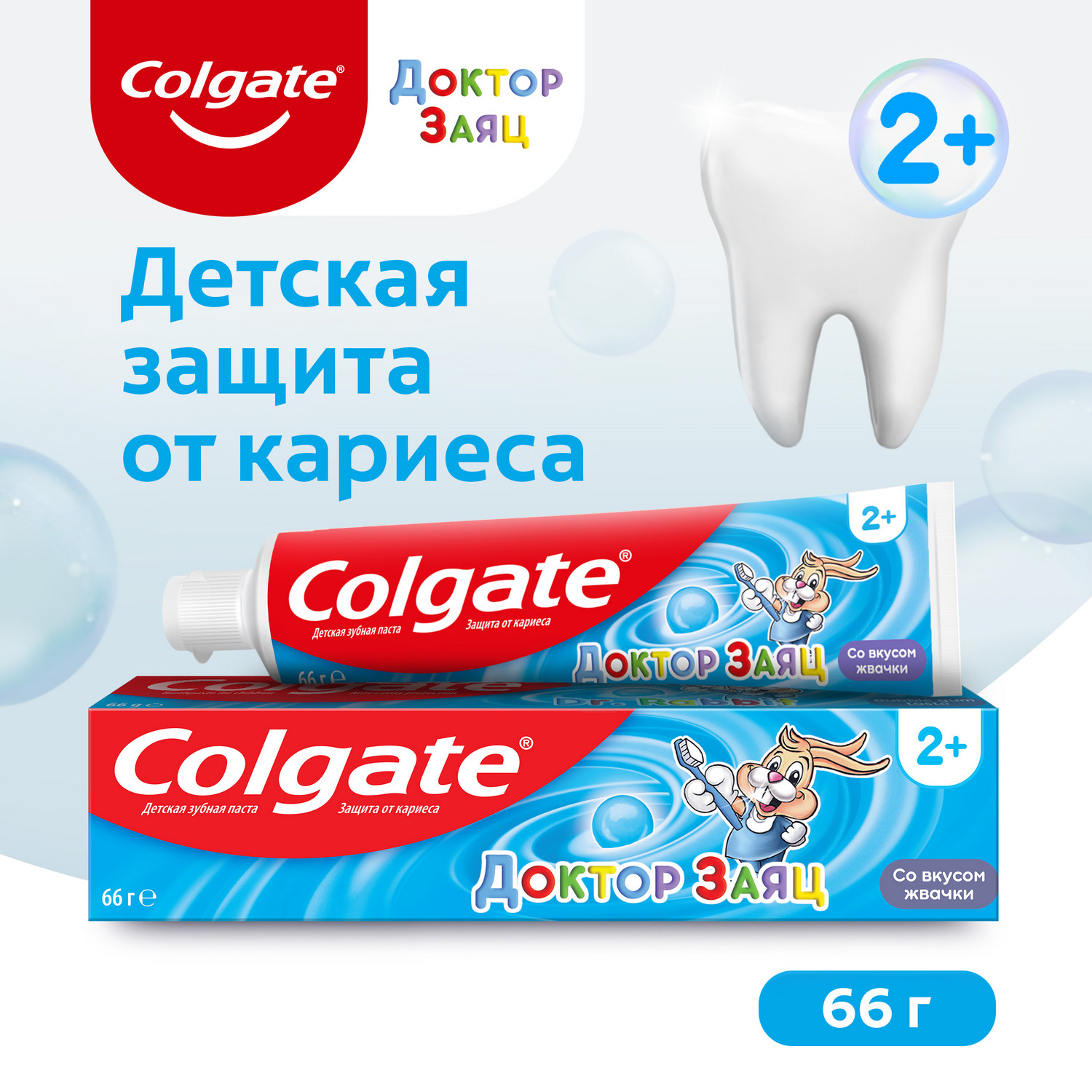 Зубная паста Colgate Доктор Заяц со вкусом жвачки 50мл