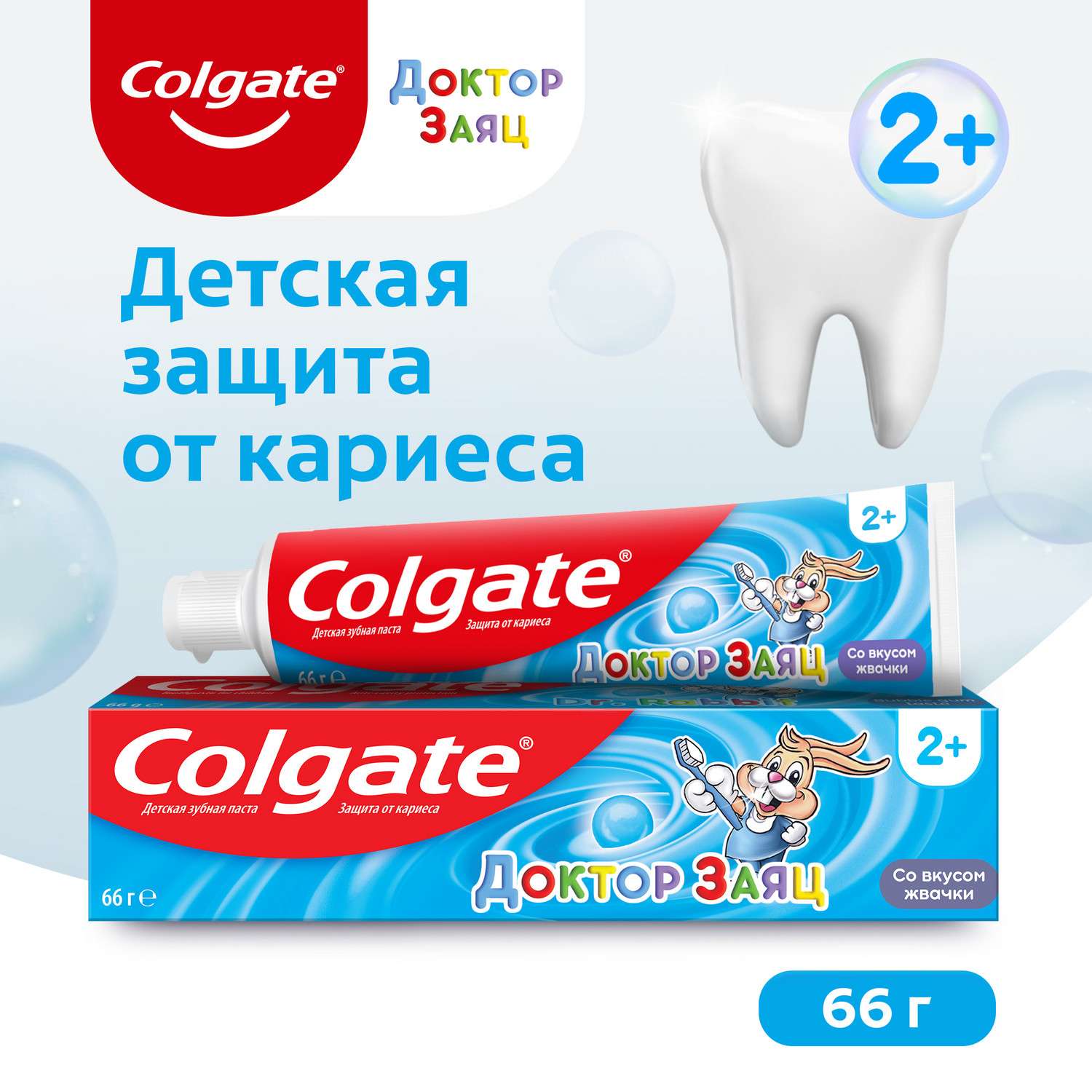Зубная паста Colgate Доктор Заяц со вкусом жвачки 50мл - фото 1