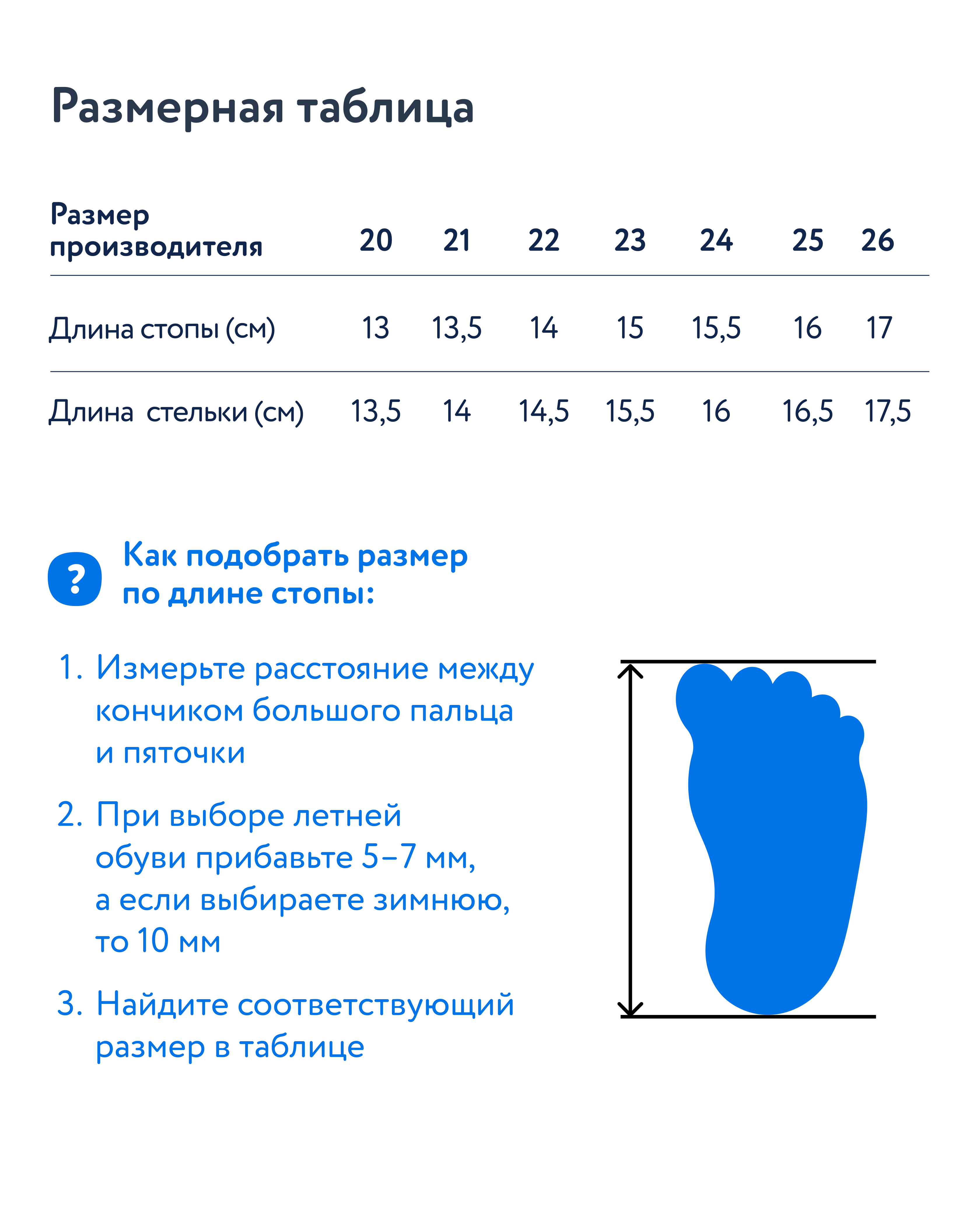 Кроссовки Tombi S25WFigRS-133-GG - фото 7