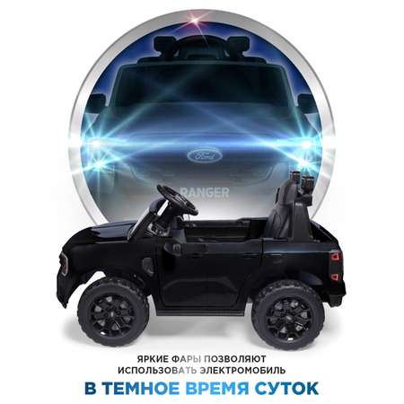 Электромобиль BabyCare Ford Ranger С пультом ДУ