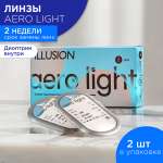 Контактные линзы ILLUSION Aero Light 2 недели -1.75 /14.2/8.7/ 2 шт