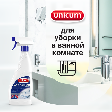 Средство UNICUM для чистки ванной комнаты 500 мл