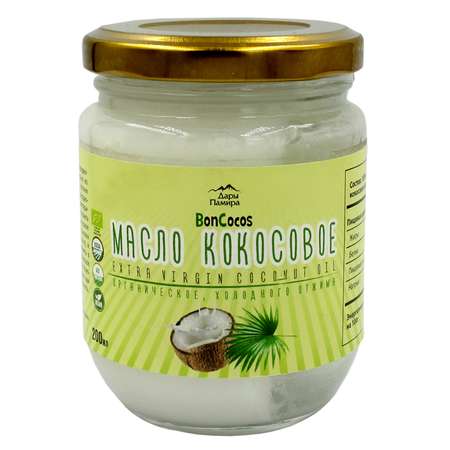 Масло Дары Памира Boncocos Organic кокосовое холодного отжима 200мл