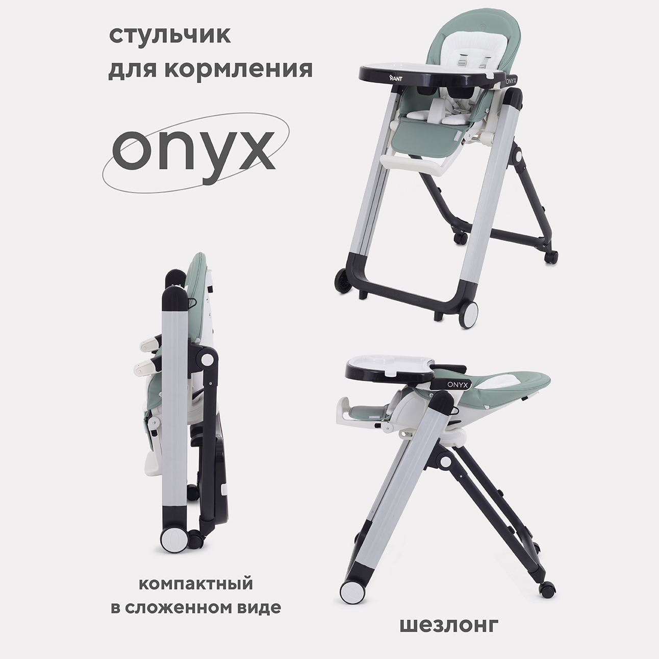 Стол-стул Rant ONYX RH502 Ocean Green - фото 1