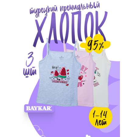 Майка 3 шт Baykar