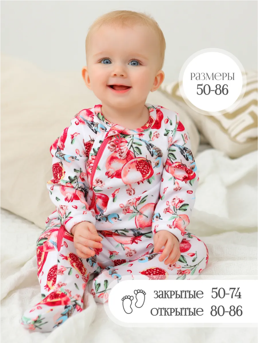 Комбинезон babyglory AN000103 - фото 2