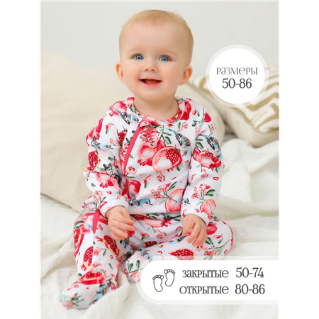Комбинезон babyglory
