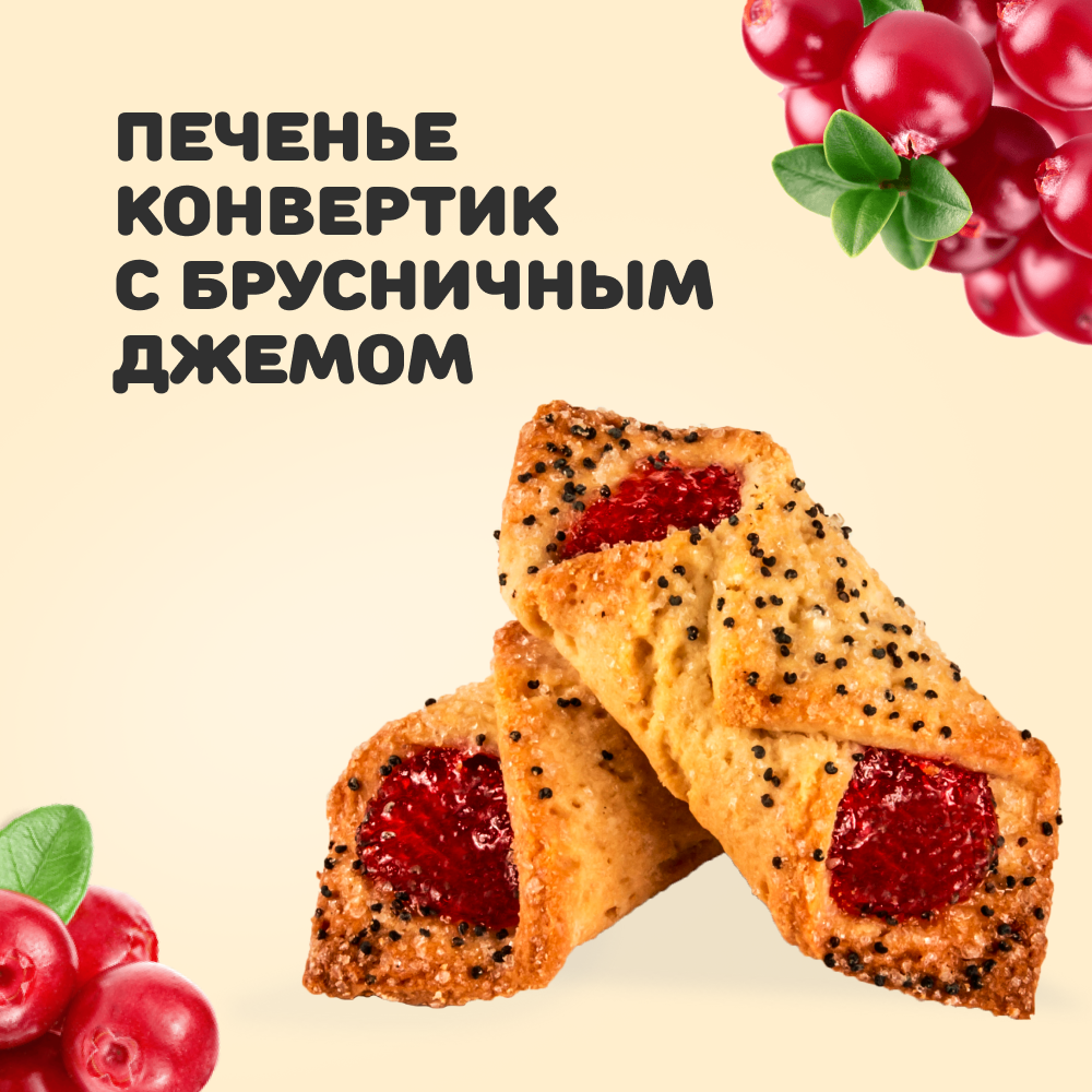 Сдобное печенье Акульчев Купелька с брусникой 750 грамм - фото 2