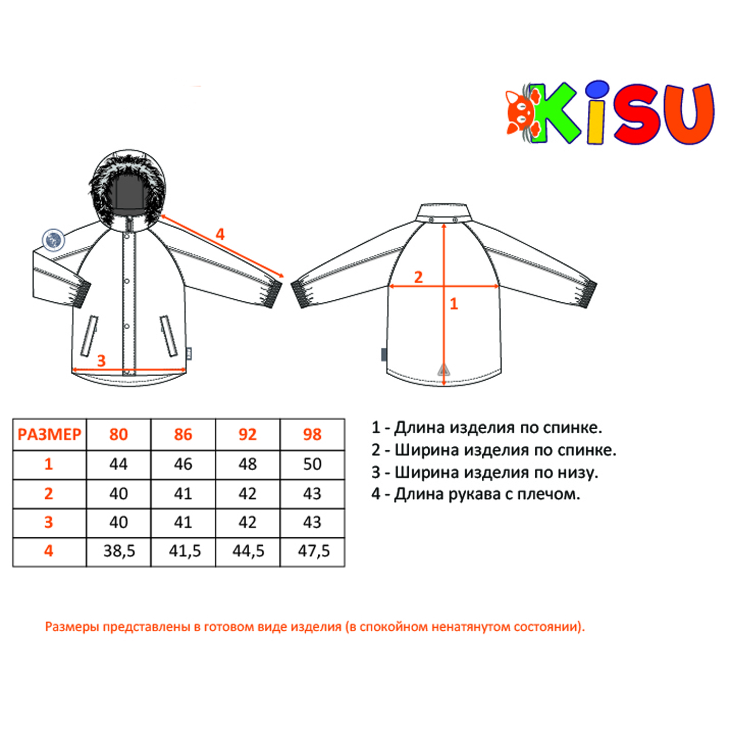 Комплект Kisu W18-10201/9021 - фото 6