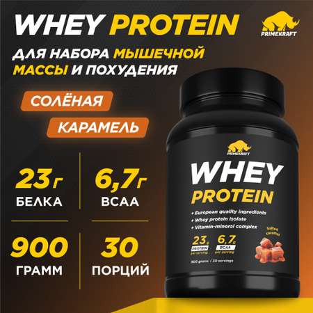 Протеин WHEY Prime Kraft Соленая карамель 900г банка