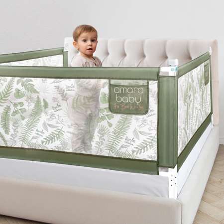 Барьер защитный для кровати Amarobaby safety of dreams оливковый 140см