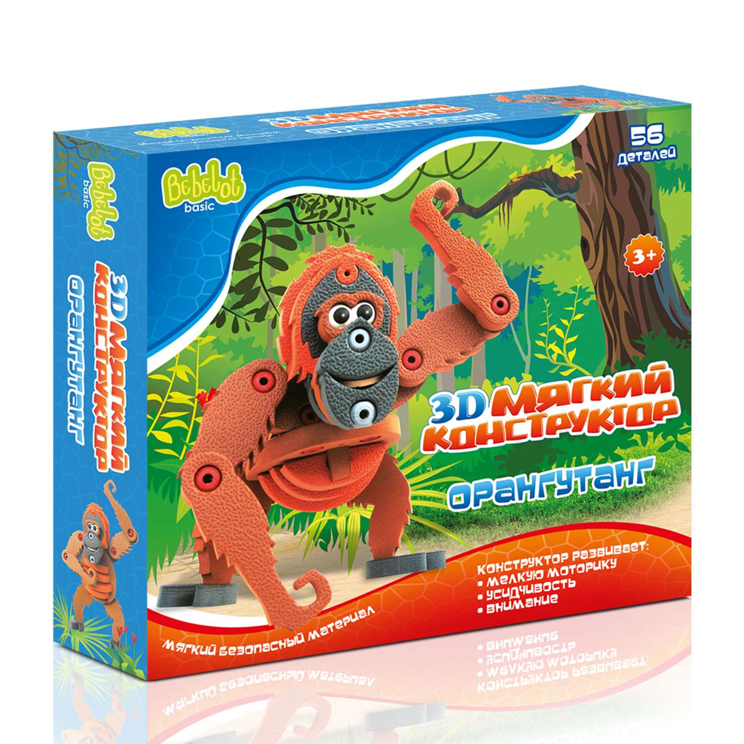 3D конструктор Bebelot Орангутанг 56 деталей - фото 2