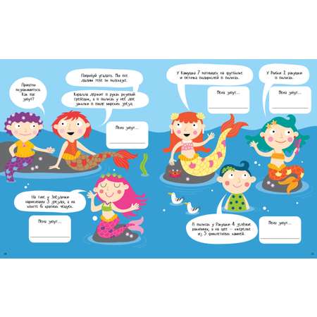 Книга Clever Издательство Загадки и головоломки для девочек