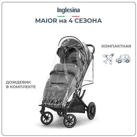 Прогулочная коляска INGLESINA Maior Taiga Green