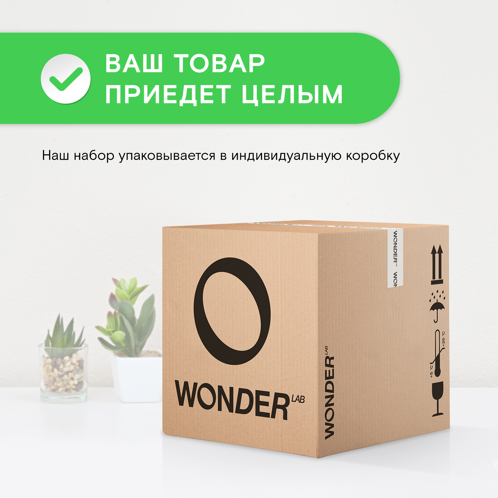 Набор для уборки WONDER Lab Для уборки всего дома - фото 9