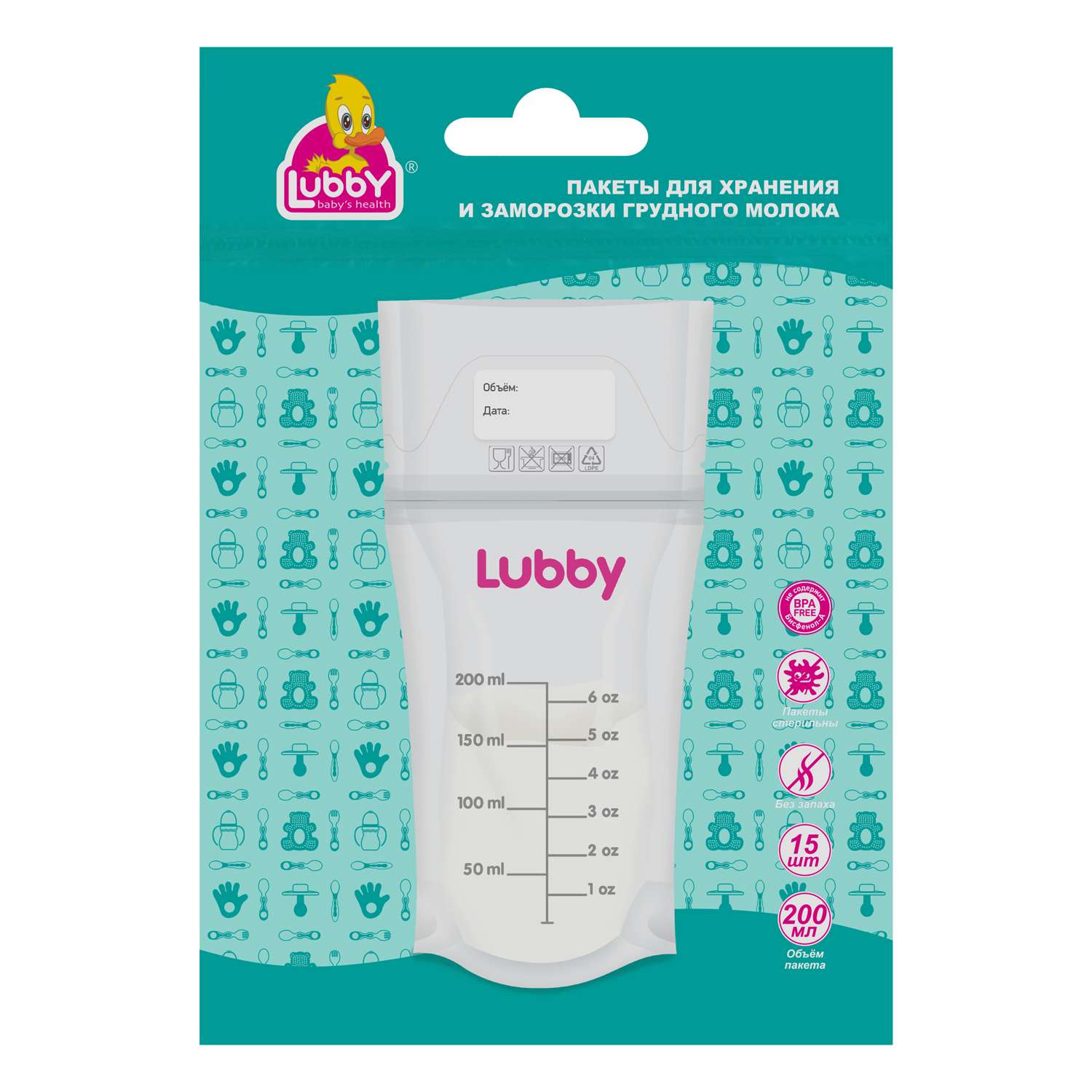 Пакеты для хранения и заморозки грудного молока Lubby 15шт 20272 - фото 1