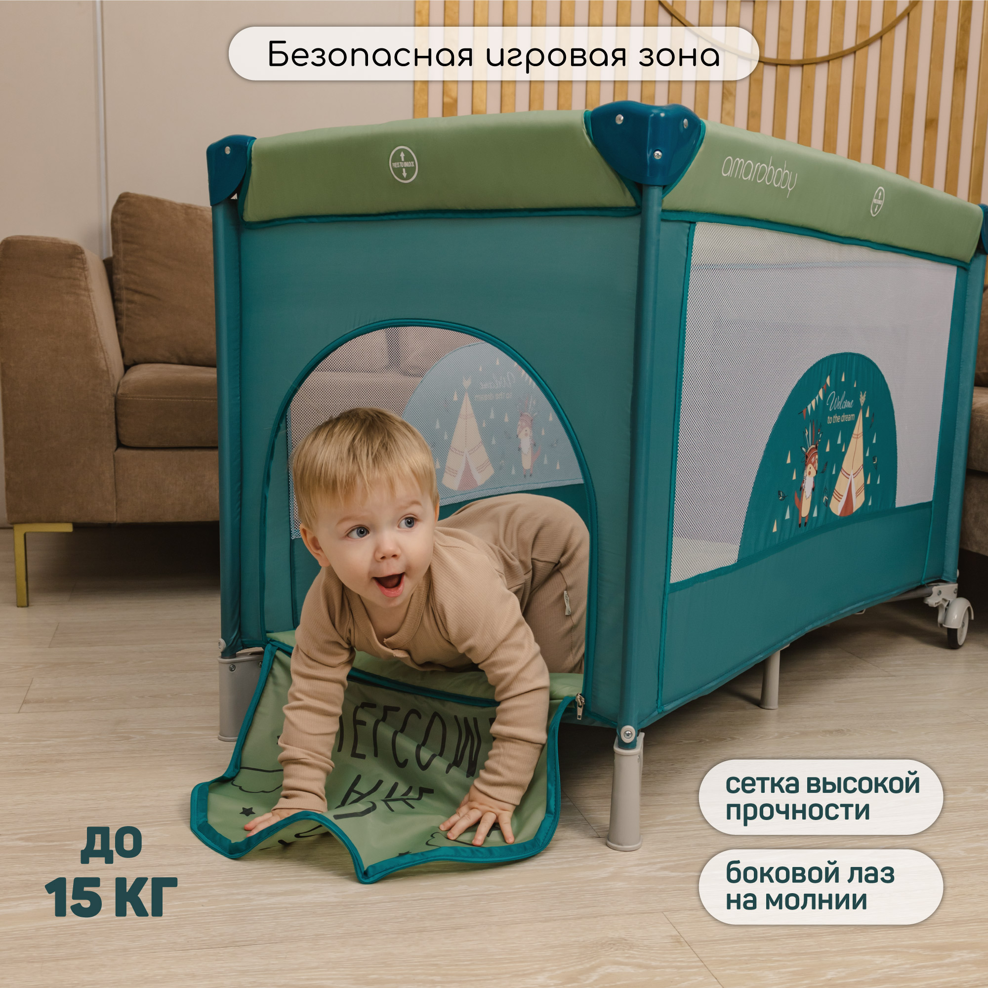 Манеж-кровать AmaroBaby Multiform Dream Fox прямоугольный оливковый AMARO-26MDF-Ol - фото 2