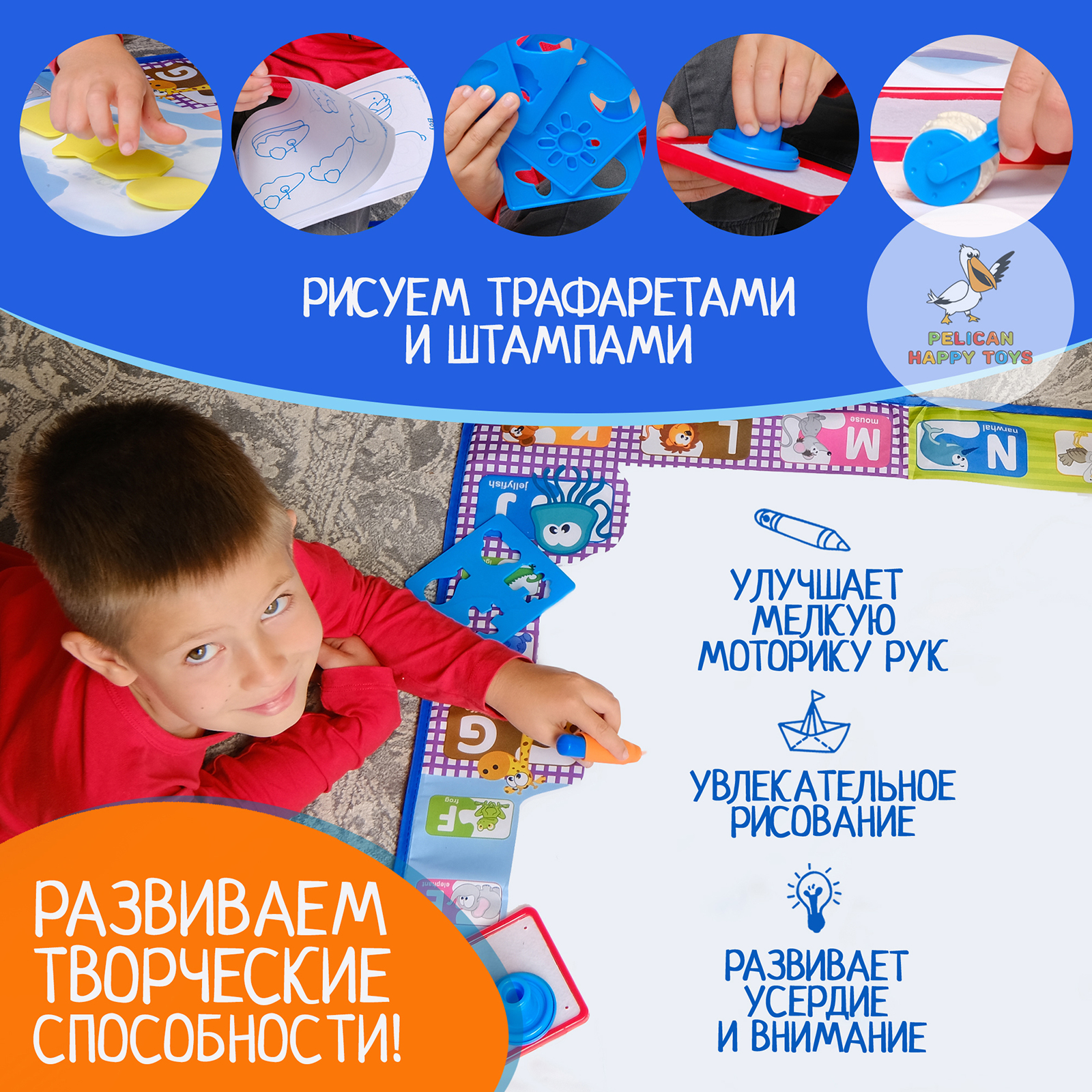 Коврик для рисования водой PELICAN HAPPY TOYS Водная раскраска Английский Алфавит - фото 8