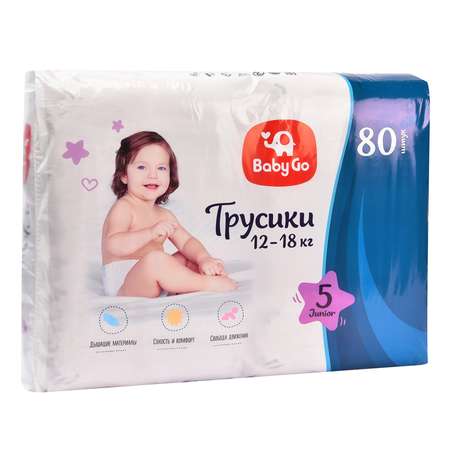 Подгузники-трусики BabyGo Junior 12-18кг 80шт