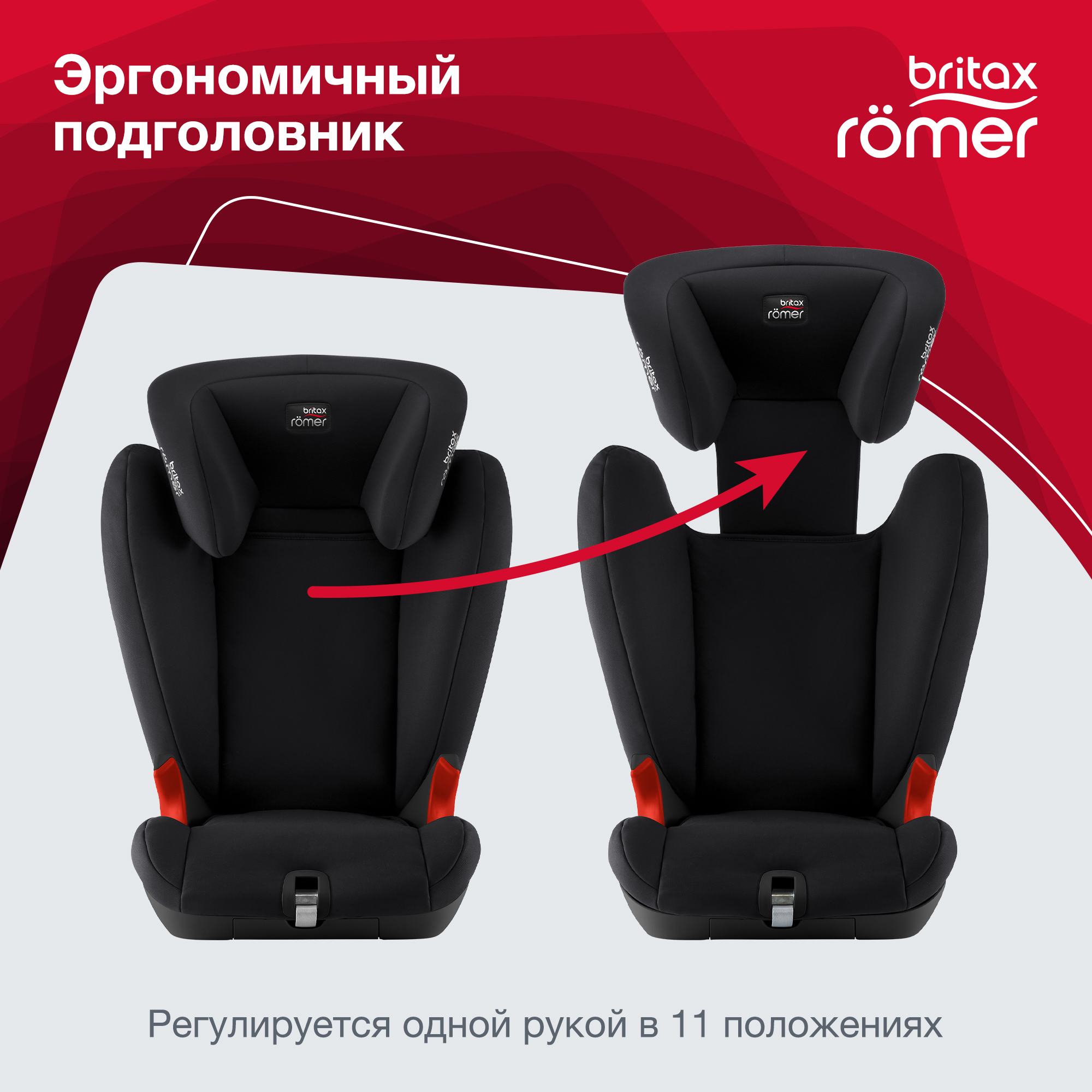 Автокресло Britax Roemer Kidfix SL Cosmos black - фото 7