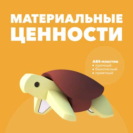 Фигурка HALFTOYS Ocean Зелёная черепаха магнитная