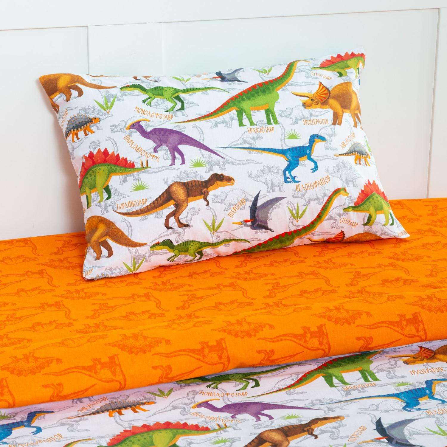 Комплект постельного белья Этель Динозавры - фото 2