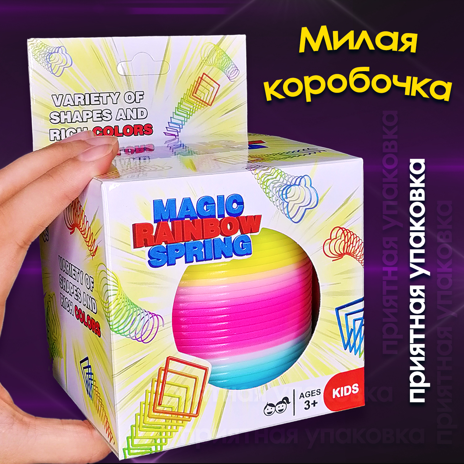 Пружинка антистресс MINI-TOYS большая радужная 0080851 - фото 4