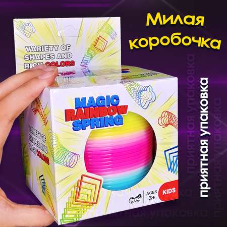 Пружинка антистресс MINI-TOYS большая радужная 0080851