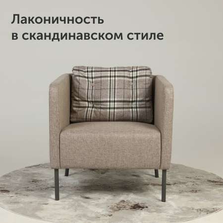 Мягкое кресло IKEA Экера 71х74х71 см серо-бежевая рогожка