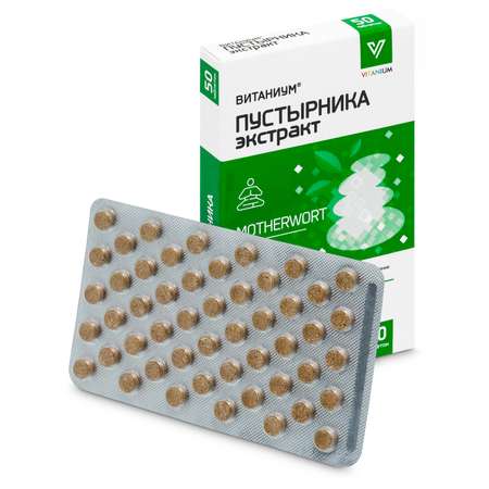 Пустырника экстракт Vitanium таблетки №50