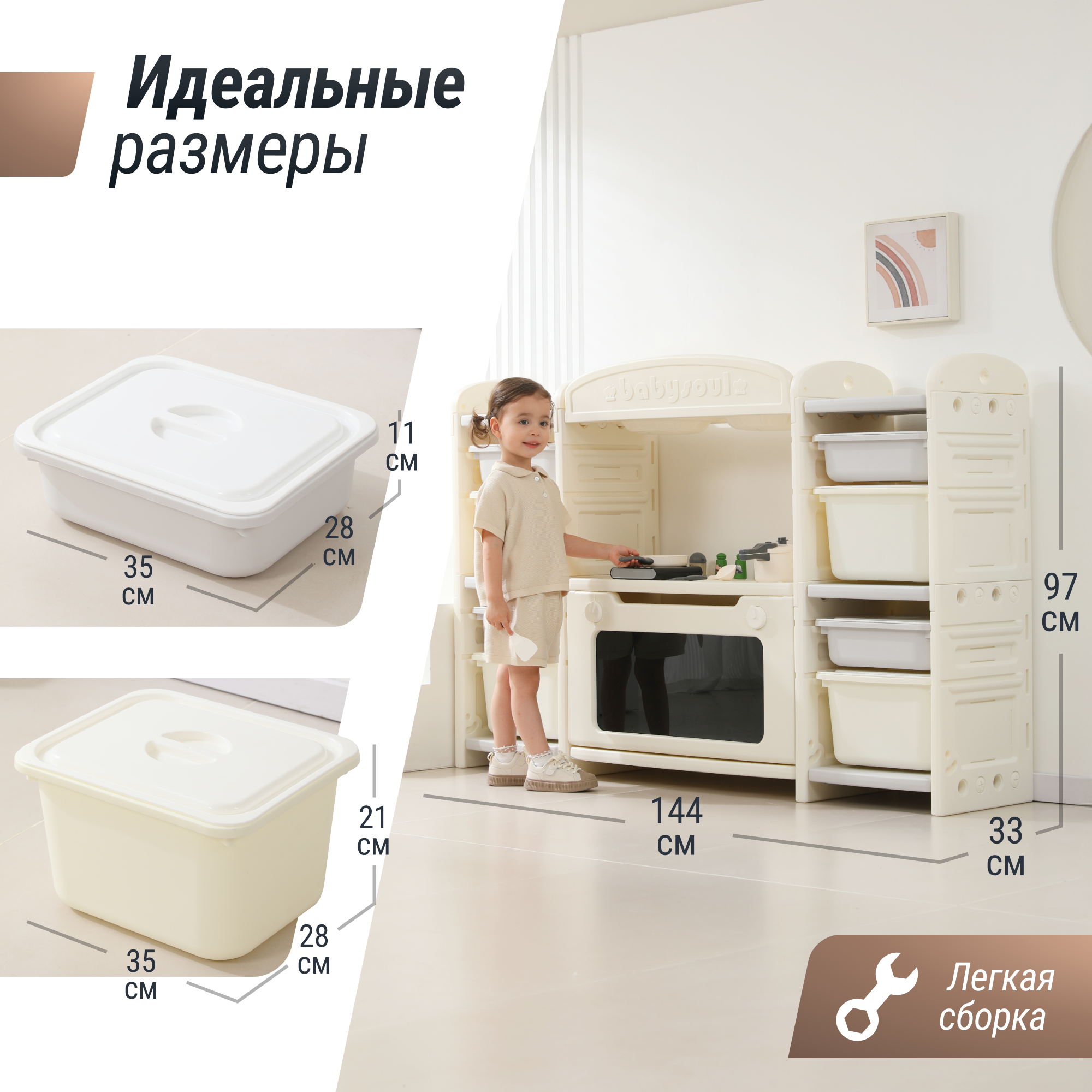 Кухня детская UNIX Kids Cook Store 8 - фото 7