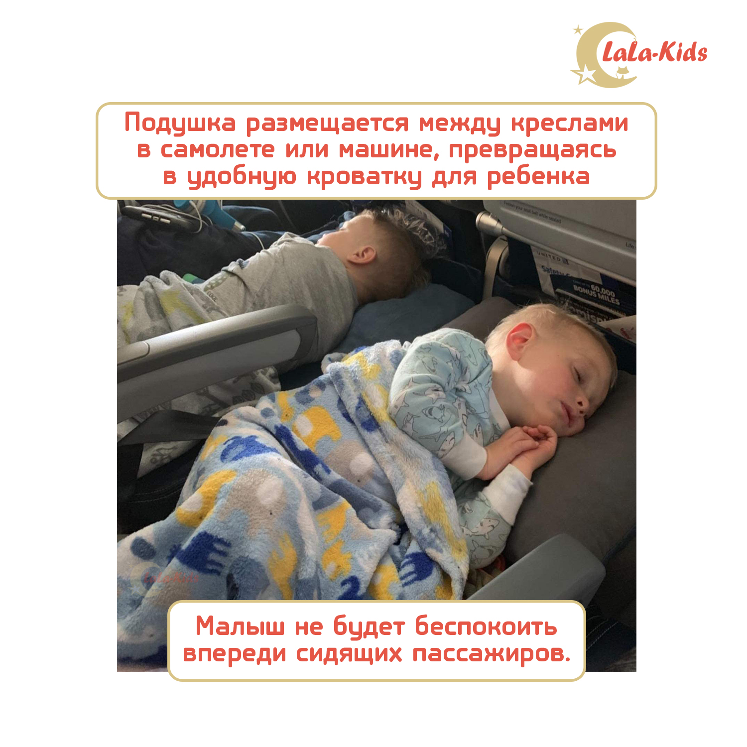 Подушка для ног LaLa-Kids надувная синяя - фото 6