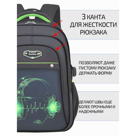 Рюкзак школьный Evoline Черный зеленые наушники 45см спинка BEVO-headph-1