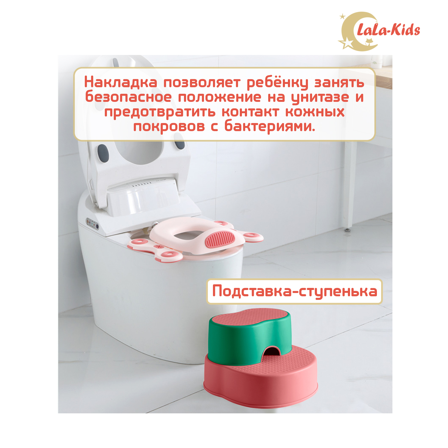 Горшок-накладка на унитаз LaLa-Kids дорожный складной + 10 одноразовых пакетов розовый - фото 6