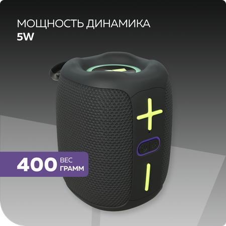 Bluetooth колонка More Choice BS33 Black