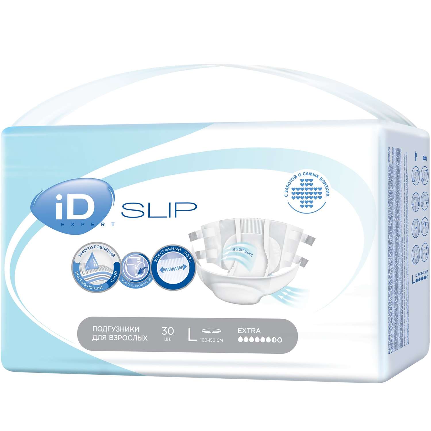 Подгузники для взрослых iD SLIP Expert L 30 шт. - фото 2