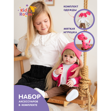 Кукла Большая пупс для девочки Kids Room 55