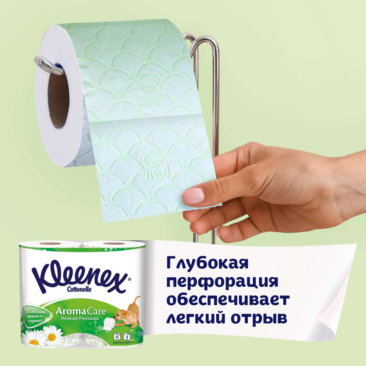 Туалетная бумага Kleenex Нежная ромашка 3слоя 4рулона - фото 5