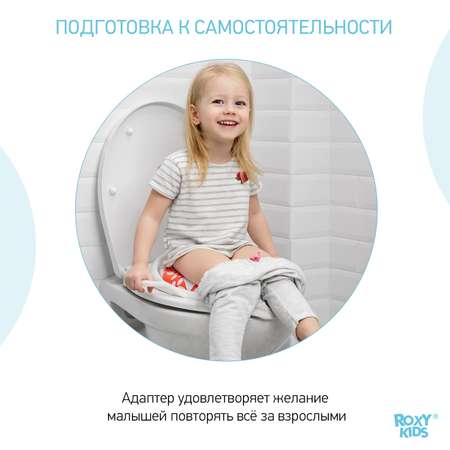 Накладка на унитаз ROXY-KIDS для детей Лесная сказка