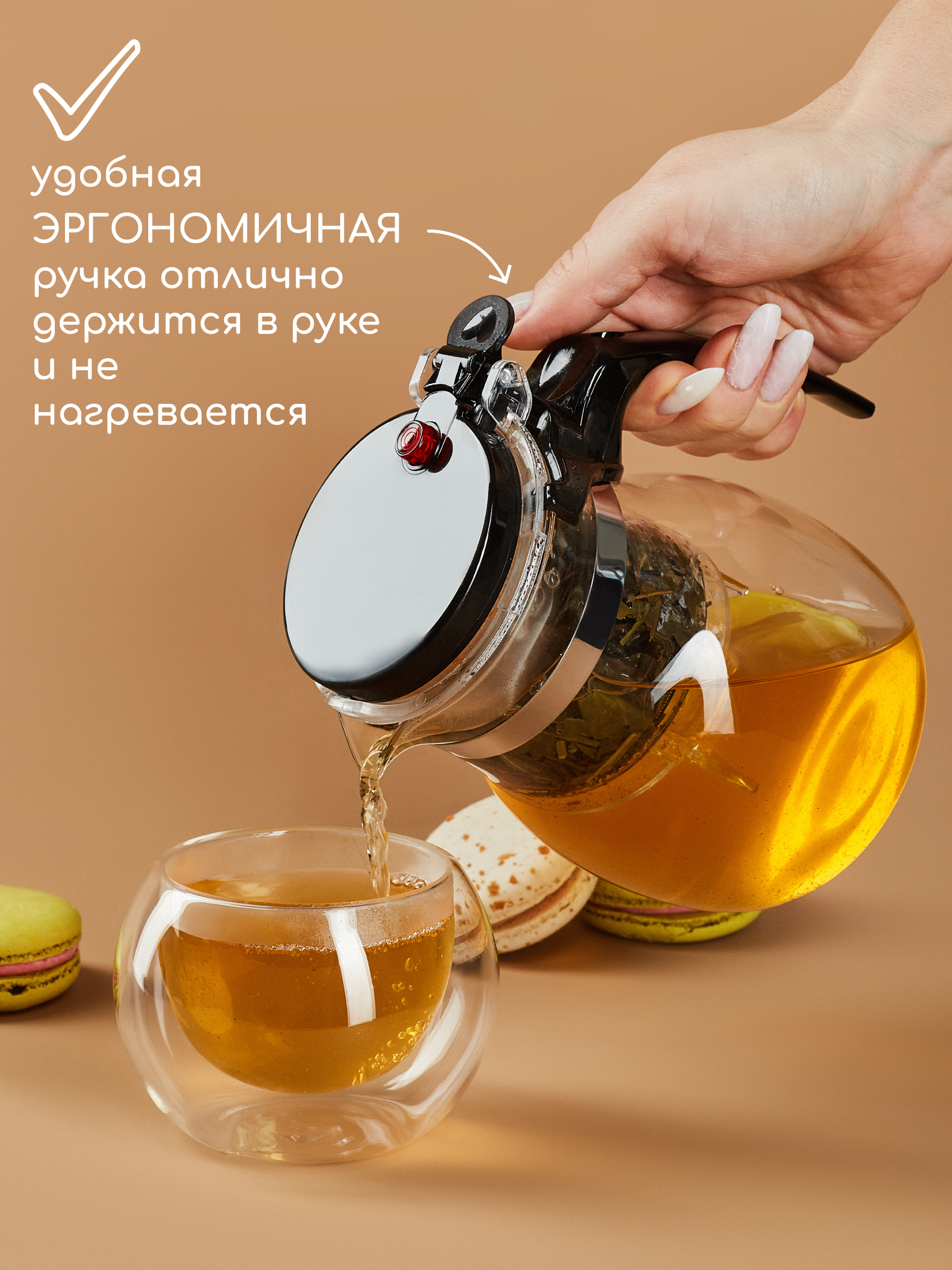 Чайник заварочный стеклянный Гунфу Multistore 750 мл - фото 8