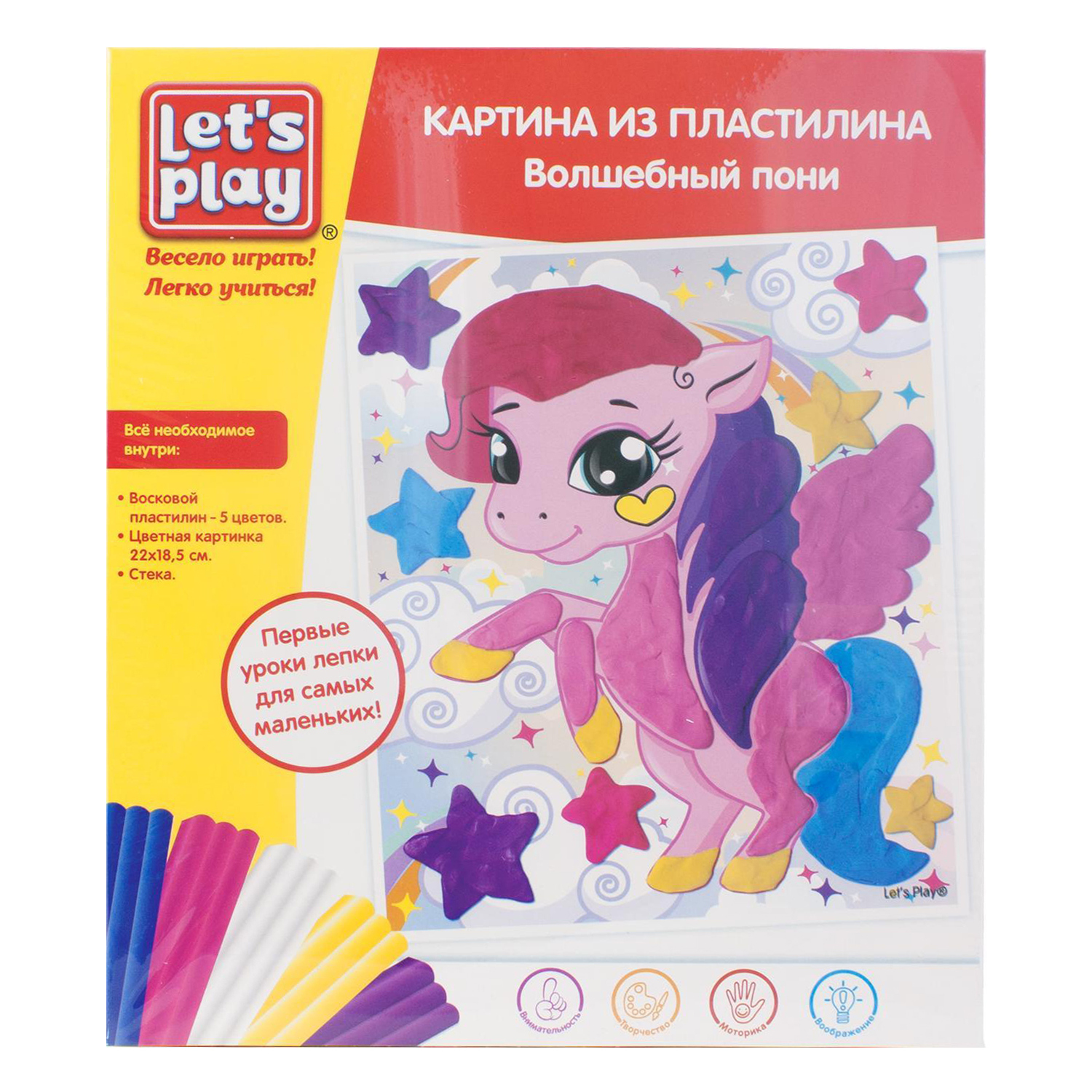 Набор для творчества Lets Play Картина из пластилина в ассортименте 35228-35232 - фото 3