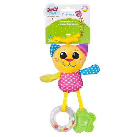 Игрушка FANCY BABY Подвеска Котёнок ZBAKS