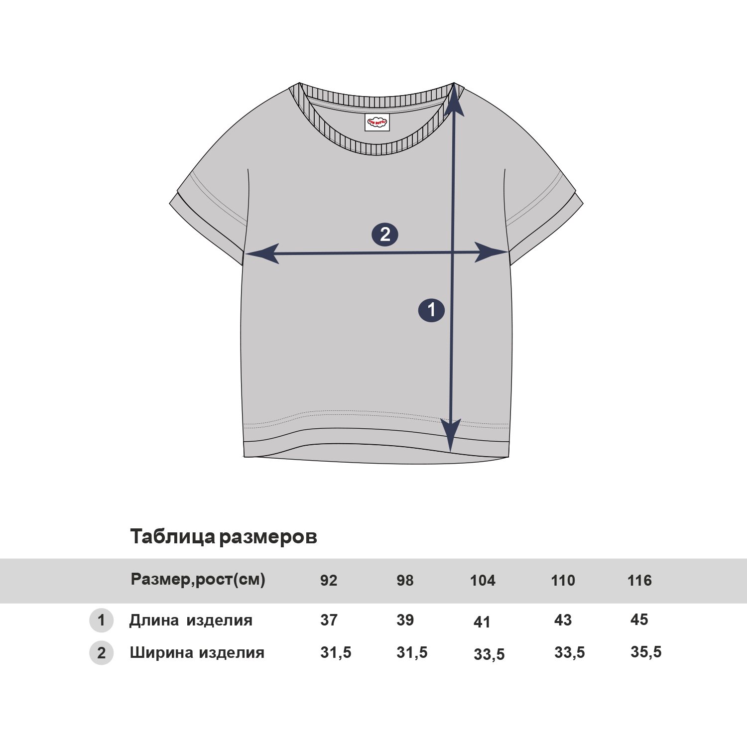 Футболка Три кота TKG184 - фото 2