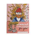 Ежедневник ArtFox творческого человека А5 120 листов Vincent Van Gogh