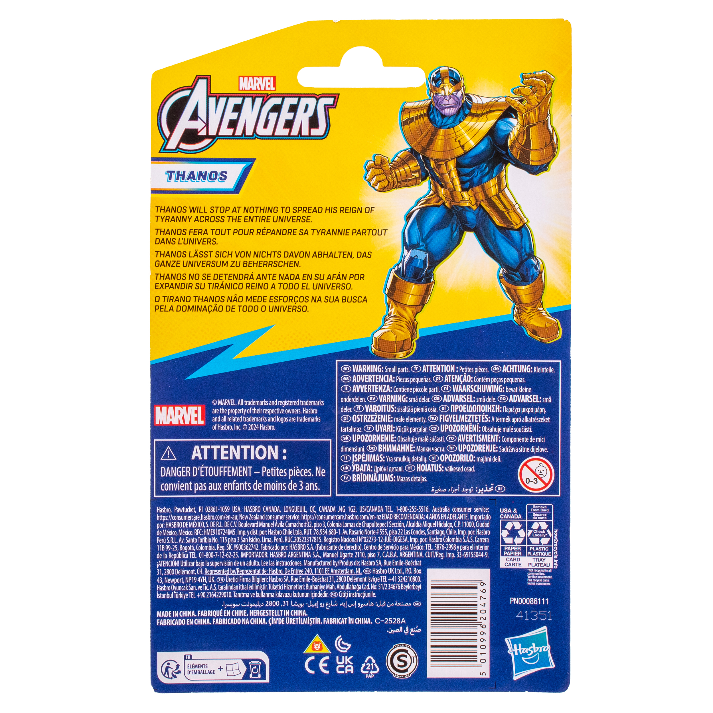 Фигурка Hasbro Avengers Action Deluxe Evergreen Thanos 10 см - фото 6