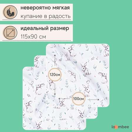 Пеленка loombee муслиновая для новорожденных Кролики 3 шт